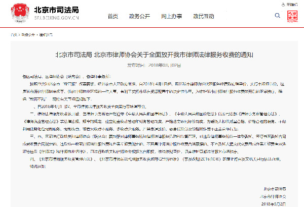 請(qǐng)刑事律師大概需要多少錢？費(fèi)用怎么算(圖3)
