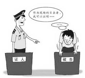 刑事案件走簡易程序是什么意思？(圖1)