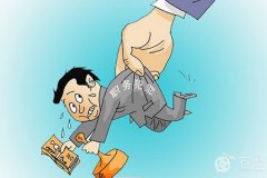 什么是職務(wù)犯罪？都有什么類型？