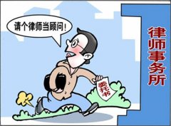 請律師打官司的重要性