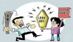 父親家庭暴力會(huì)判他坐牢嗎？
