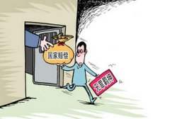 侵犯公民人身自由權(quán)最新國家賠償金標(biāo)準(zhǔn)發(fā)布