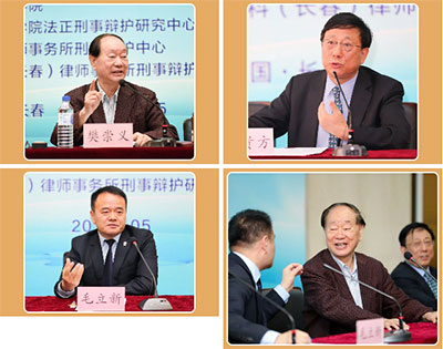 常錚律師受邀參加吉林大學(xué)第三屆“法正論壇”(圖3)