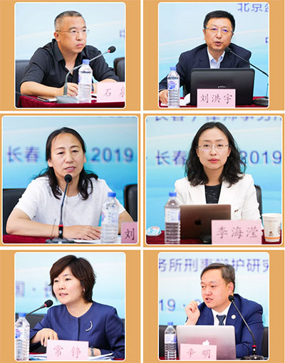 常錚律師受邀參加吉林大學(xué)第三屆“法正論壇”(圖4)