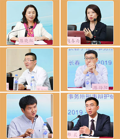 常錚律師受邀參加吉林大學(xué)第三屆“法正論壇”(圖6)