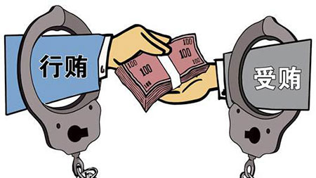 利用職務(wù)便利受賄罪后果如何？(圖1)