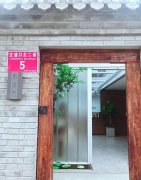 最美的仲夏歡迎回家！衡寧律師事務(wù)所開門迎客