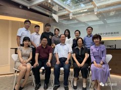 中國(guó)政法大學(xué)樊崇義教授、吳宏耀教授一行蒞臨