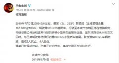 酒駕致人死亡怎么處理？