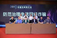 電信網(wǎng)絡(luò)詐騙犯罪怎么處罰？