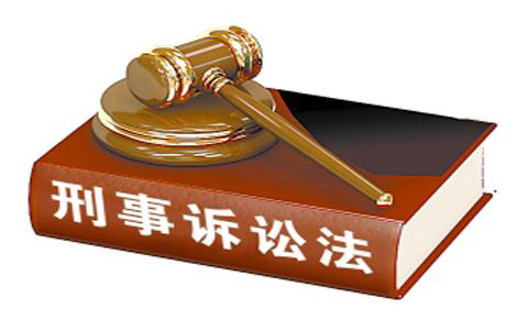 刑事訴訟法重要辦案期限(圖1)