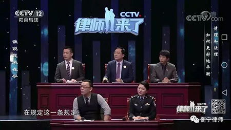 常錚律師參加錄制《律師來了》并與求助人簽約助力(圖2)