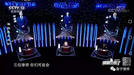 常錚律師參加錄制《律師來了》并與求助人簽約助力(圖4)