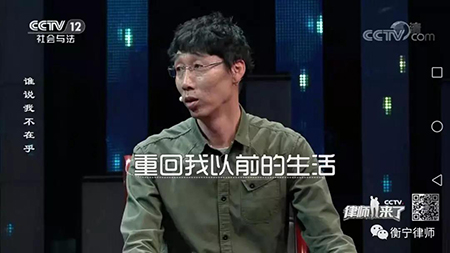 常錚律師參加錄制《律師來了》并與求助人簽約助力(圖5)