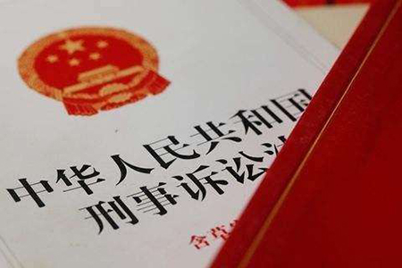 刑事訴訟誰(shuí)來(lái)舉證？(圖1)