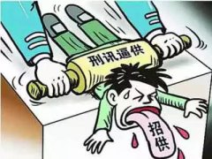 刑事案件中，哪些損失是不予賠償?shù)模? width=