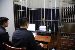 法院判拘役罪要坐牢嗎？
