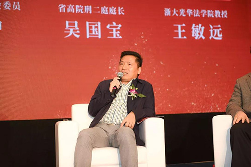 第三屆靖霖刑辯論壇召開 常錚律師受邀出席(圖9)