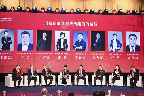 第三屆靖霖刑辯論壇召開 常錚律師受邀出席(圖19)