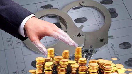 挪用公款罪與挪用資金罪有什么區(qū)別？(圖1)