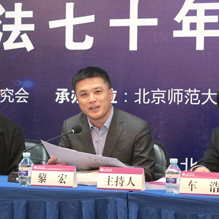 由衡寧所協(xié)辦的第二屆全國刑事法博士生論壇在京召開(圖12)