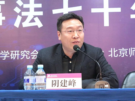由衡寧所協(xié)辦的第二屆全國刑事法博士生論壇在京召開(圖61)