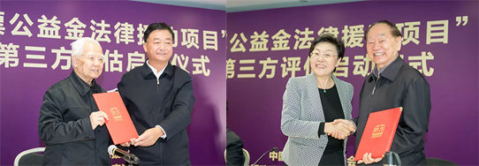 常錚律師諫言“中央專項彩票公益金法律援助項目” 資金問題成焦點(圖4)