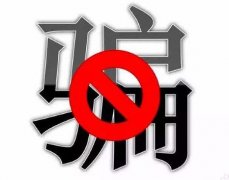 詐騙案件什么時(shí)候退還贓款？
