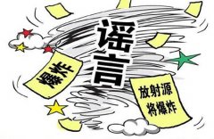 惡意造謠誹謗罪可以要求賠償嗎？