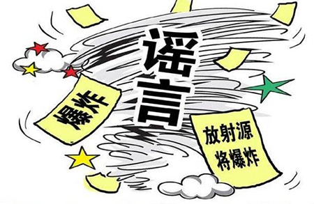 惡意造謠誹謗罪可以要求賠償嗎？(圖1)