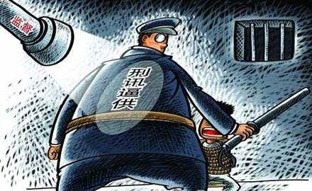 在刑警隊錄口供被威脅怎么辦？(圖1)