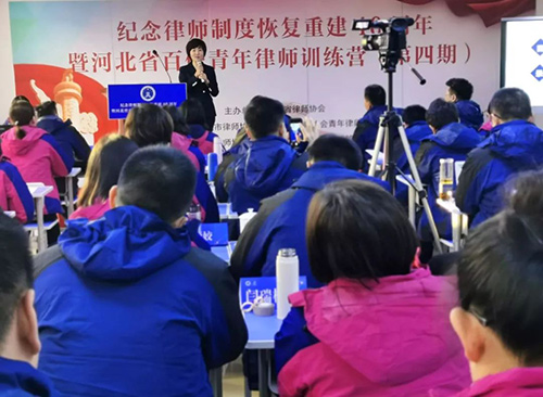 常錚律師、鞏志芳律師為河北省百俊青年律師訓(xùn)練營分享創(chuàng)業(yè)路(圖3)