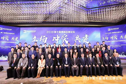 衡寧律師參加第十屆博和法律論壇探討全球化背景下律師業(yè)務(wù)創(chuàng)新和發(fā)(圖4)