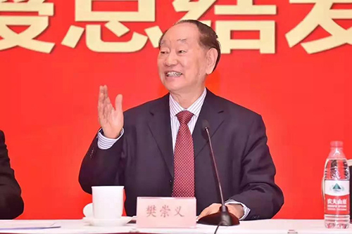 恭祝樊崇義教授80華誕！常錚律師談和先生的學習體會(圖2)