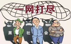 涉黑案件坐牢可以減刑嗎？