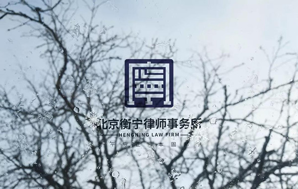 衡寧招聘丨與未來(lái)攜手 遇見(jiàn)更好的自己！(圖1)