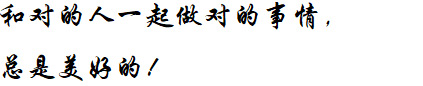 衡寧招聘丨與未來(lái)攜手 遇見(jiàn)更好的自己！(圖4)