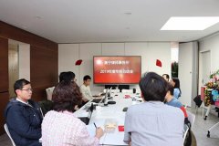 行跬步 致千里丨北京衡寧律師事務所2019年度總結會圓滿召開