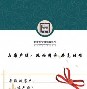 與客戶說：風雨同舟 共克時艱
