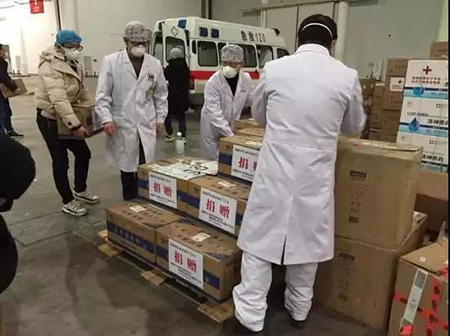 紅十字會(huì)工作人員可否被認(rèn)定為職務(wù)犯罪的主體(圖1)