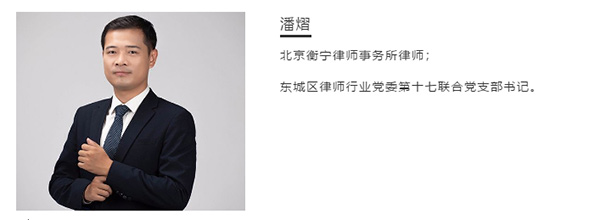 衡寧戰(zhàn)“疫”丨律師成功實現(xiàn)遠(yuǎn)程閱卷 為案件爭取更多準(zhǔn)備時間(圖5)