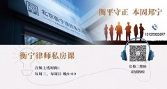 衡寧內(nèi)訓丨《接待客戶的方法和常見問題》課程音頻已上線 歡迎下載收