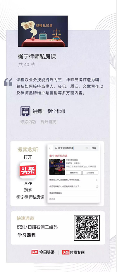 衡寧內(nèi)訓(xùn)丨《接待客戶的方法和常見問(wèn)題》課程音頻已上線 歡迎下載收(圖2)