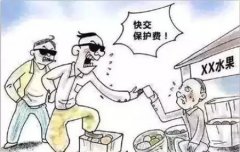 一般涉黑的性質(zhì)都有哪幾條？怎樣才算涉黑？