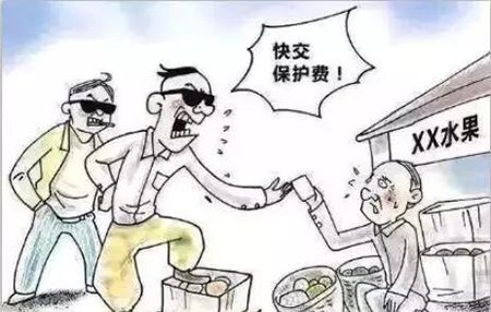 一般涉黑的性質(zhì)都有哪幾條？怎樣才算涉黑？(圖1)