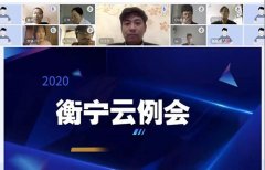 衡寧所專題學習苗林書記在檢查調(diào)研工作中的講話精神