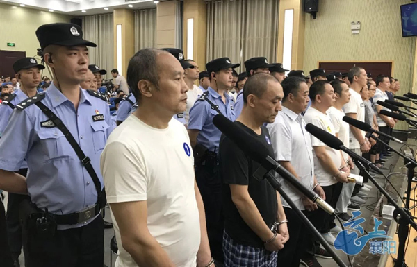 樊廷軍等27人涉黑案(圖2)