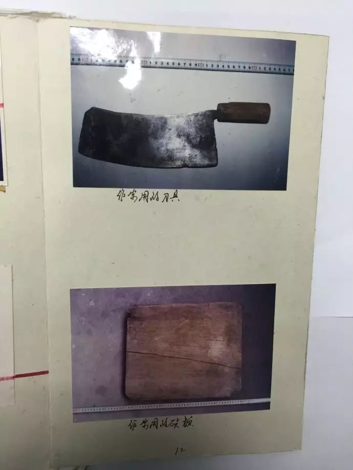 福建14年前命案改判 男子一家五口無(wú)罪(圖2)