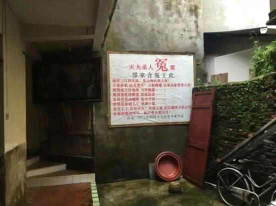 福建14年前命案改判 男子一家五口無(wú)罪(圖1)