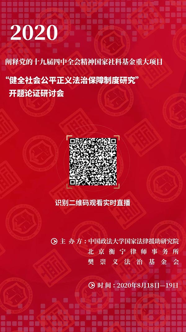 研討會(huì)丨日程發(fā)布 大咖云集 網(wǎng)絡(luò)實(shí)時(shí)直播 敬請(qǐng)期待！(圖1)
